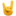 🤘